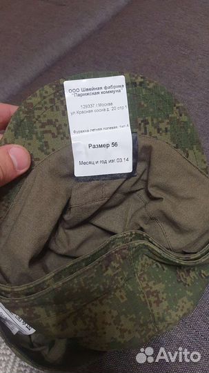 Военная форма