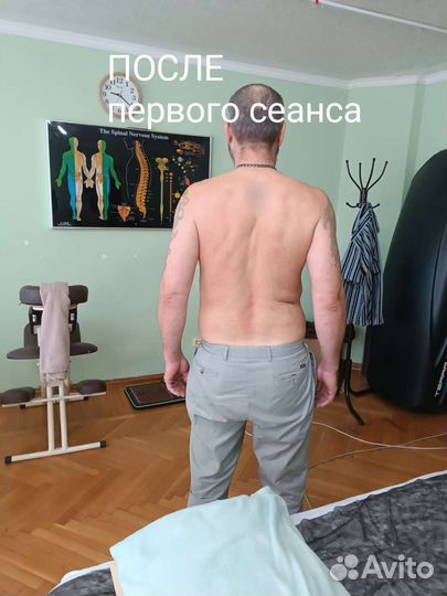 Костоправ Иваныч Краснодар ударный метод