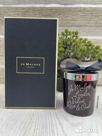 Свеча Jo Malone 200 g. Velvet Rose & Oud