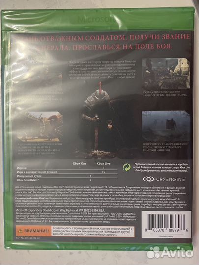 Ryse Son of Rome Xbox One