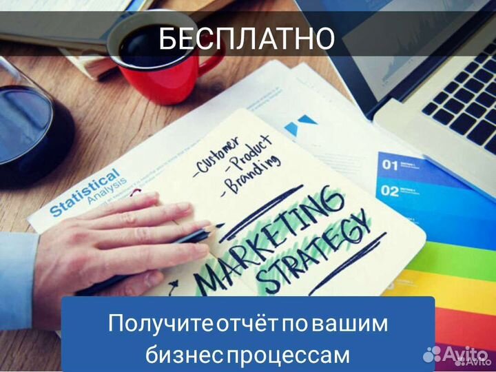 Консультант по развитию бизнеса