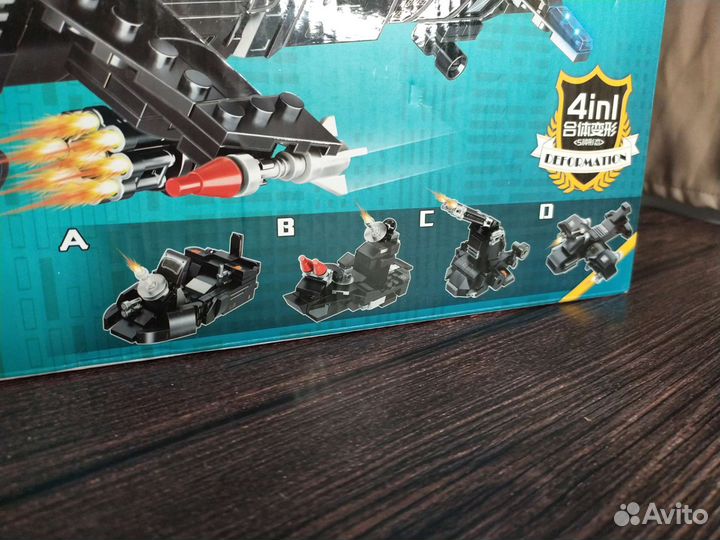 Конструктор вертолет 4 в 1