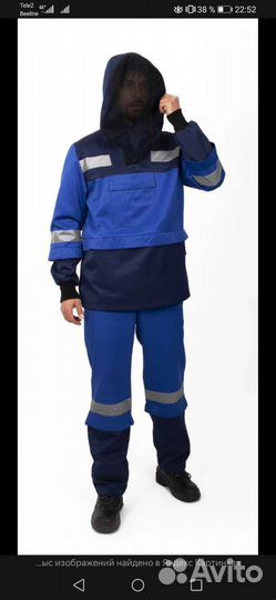 Костюм мужской рабочий летний спецодежда