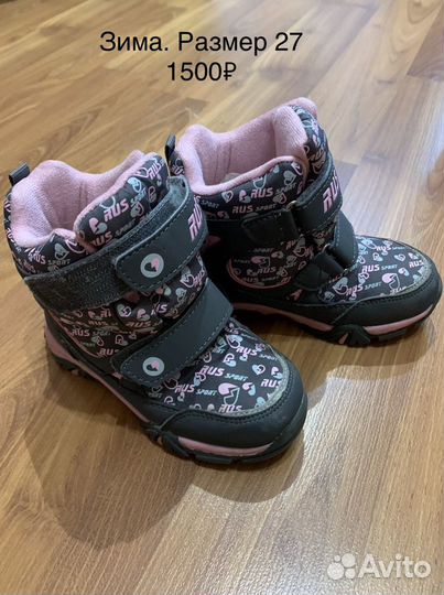 Детская обувь для девочек