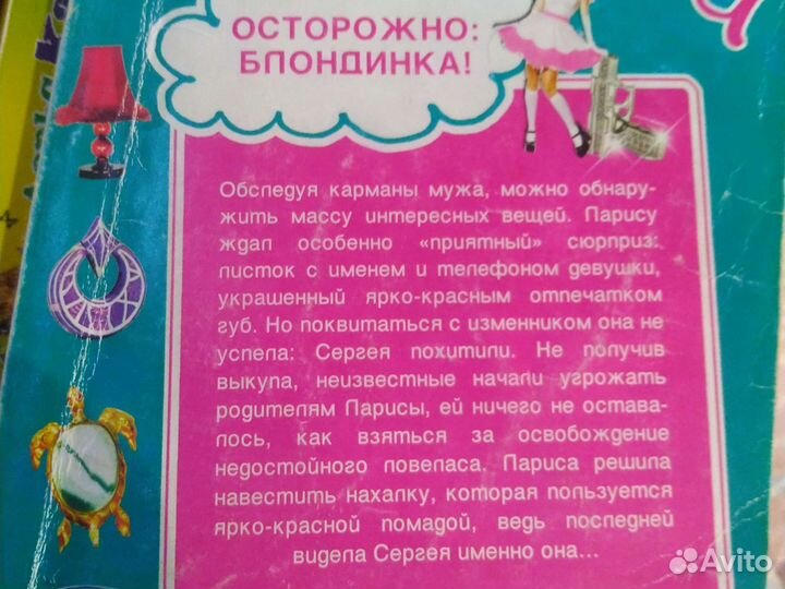 Книги в мягком переплете для увлекательного чтения