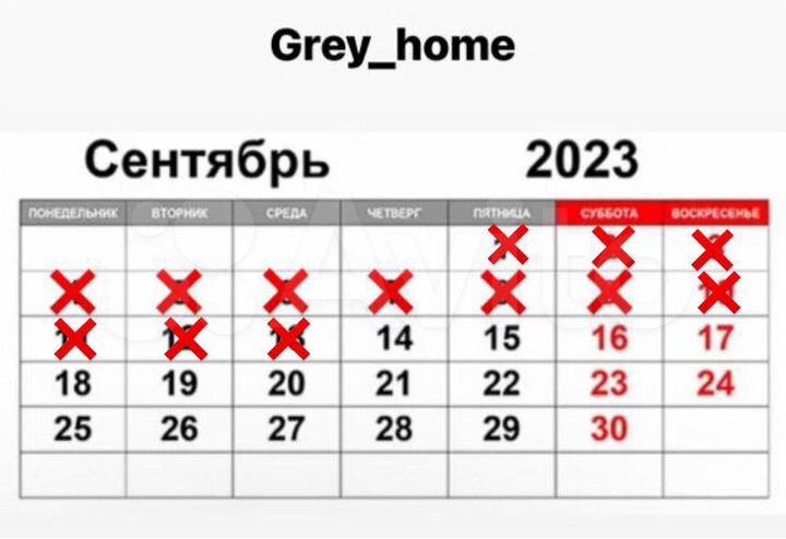 Коттедж 80 м² на участке 1,5 сот.