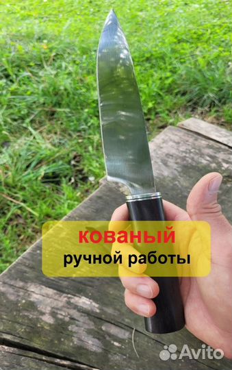 Кухонные ножи