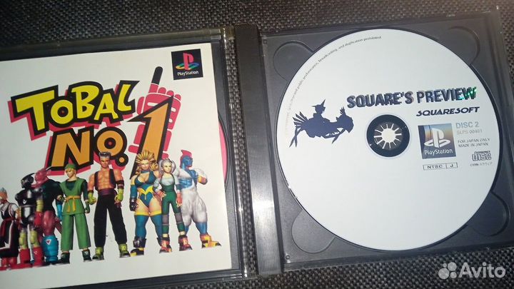 Tobal No 1 PS1(ntsc-J )