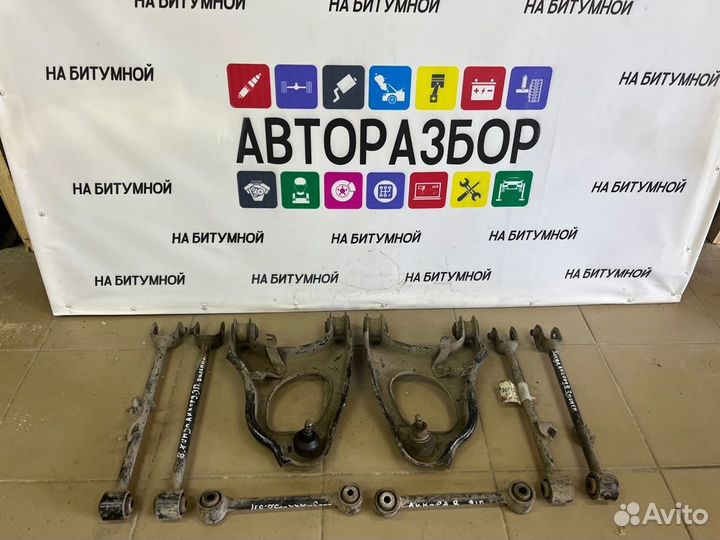 Рычаг задний Honda Accord