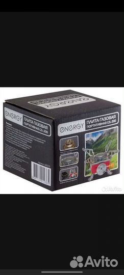 Плита газовая портативная