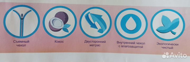 Матрас на детскую круглую кровать