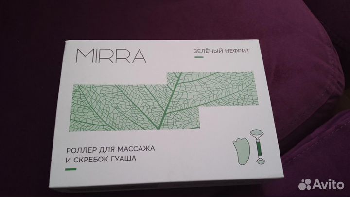 Роллер для лица