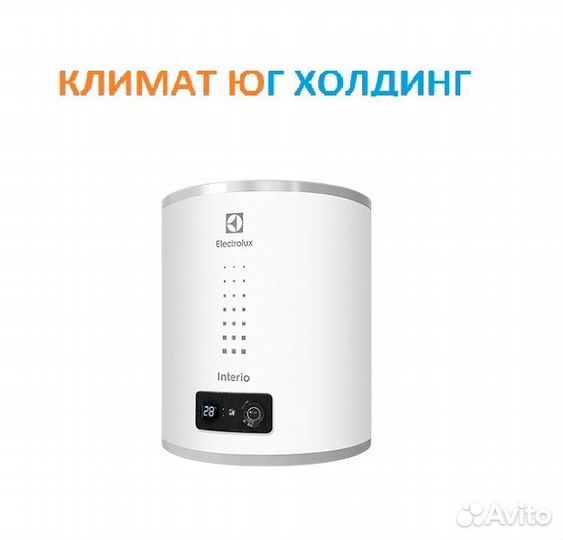 Водонагреватель