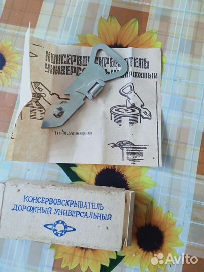 Кухонные принадлежности СССР