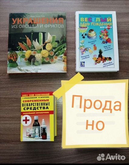 Книги
