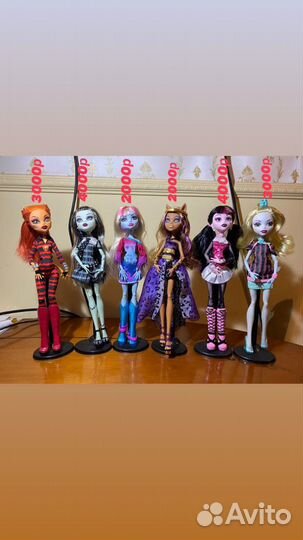 Куклы monster high