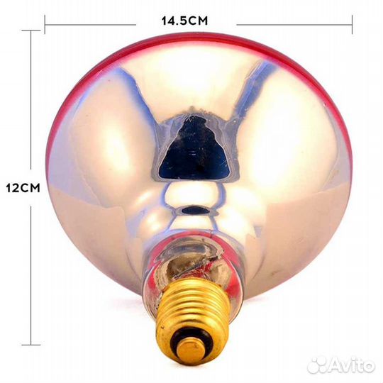 Инфракрасная лампа 275 вт в наличии