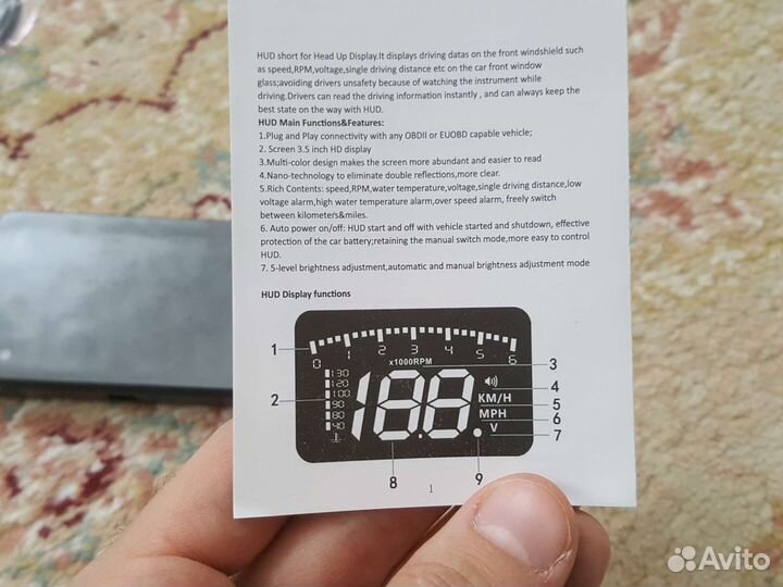 Проекция на лобовое стекло