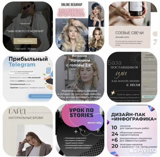 Курсы, гайды, обучения