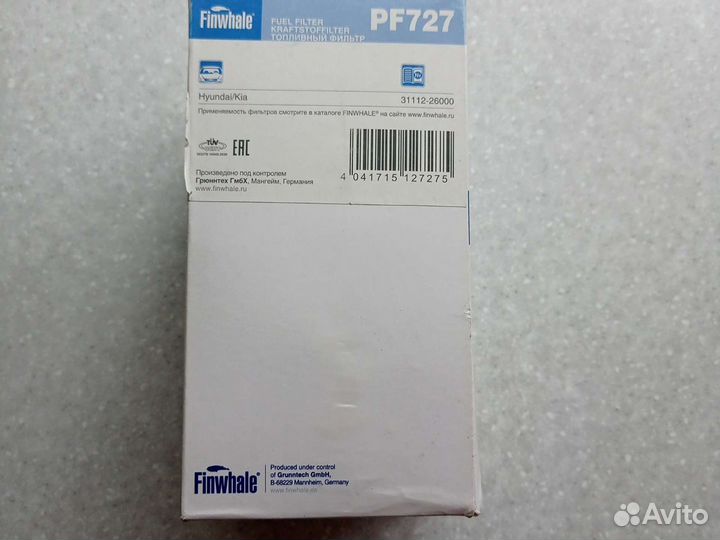 Топливный фильтр Hyundai
