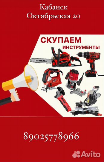 Сварочный полуавтомат бу Б23