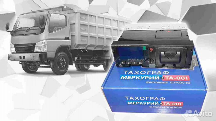 Автомобильный цифровой тахограф Меркурий та-001