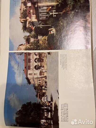 Альбом и путеводитель, Севастополь, 1972