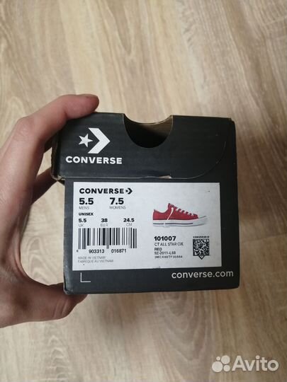 Кеды Converse all star