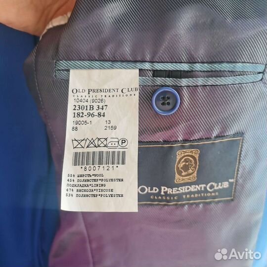 Мужской классический костюм