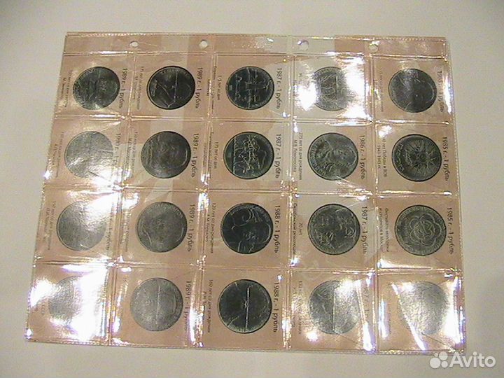 Комплект листов с разделителями советской юбилейки