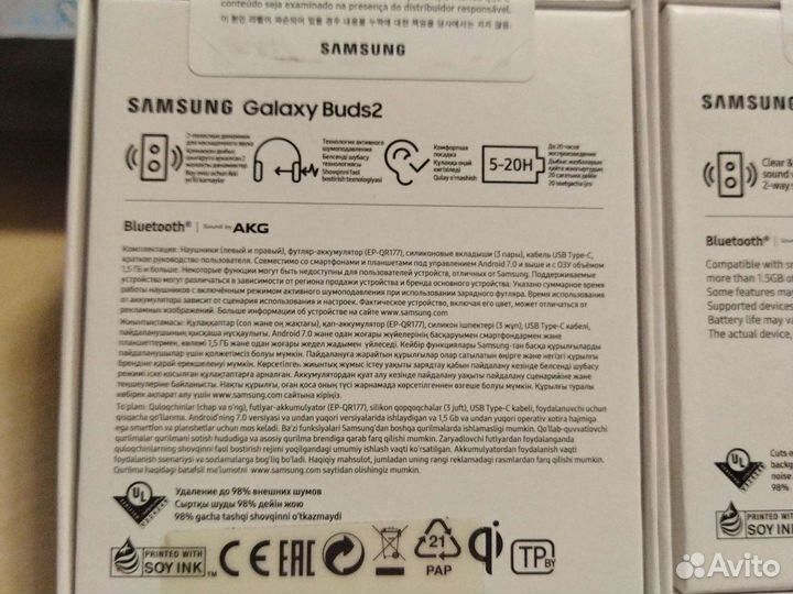 Samsung galaxy buds 2