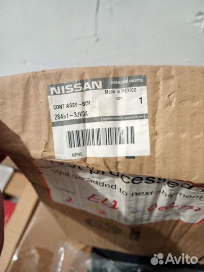 Infiniti QX60/JX (L50) Блок комфорта