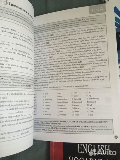 Macmillan егэ Oxford English Thomson