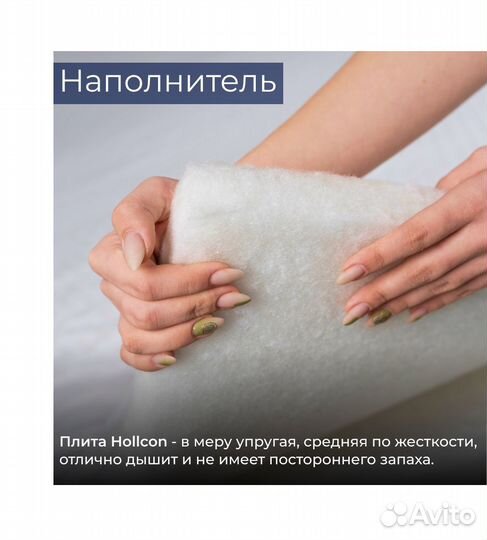 Топпер. Матрас Топпер пенополиуретан