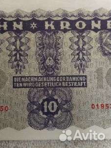 Банкноты первой мировой