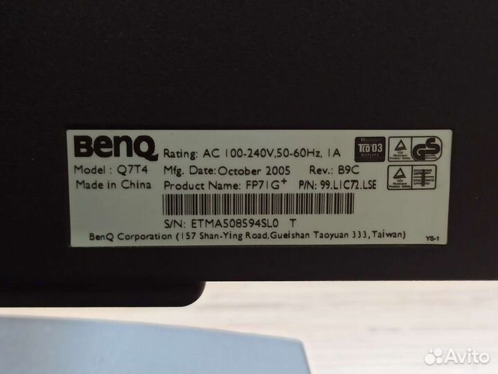 Монитор Benq 17