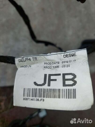 Блок (комфорта) управления двери Ford Galaxy S-maх