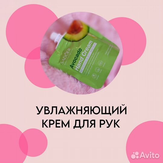 Маски косметические для лица, подарочный Beaty Box