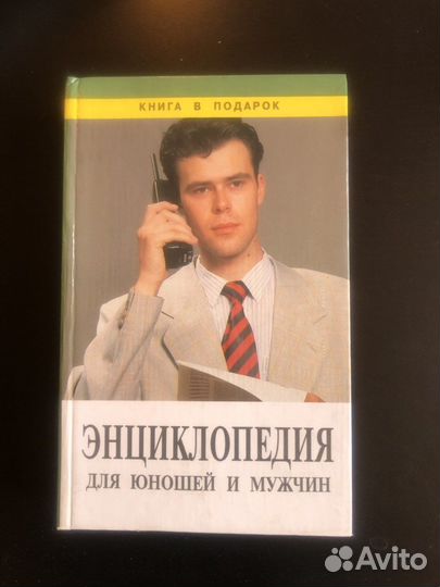 Книги новые