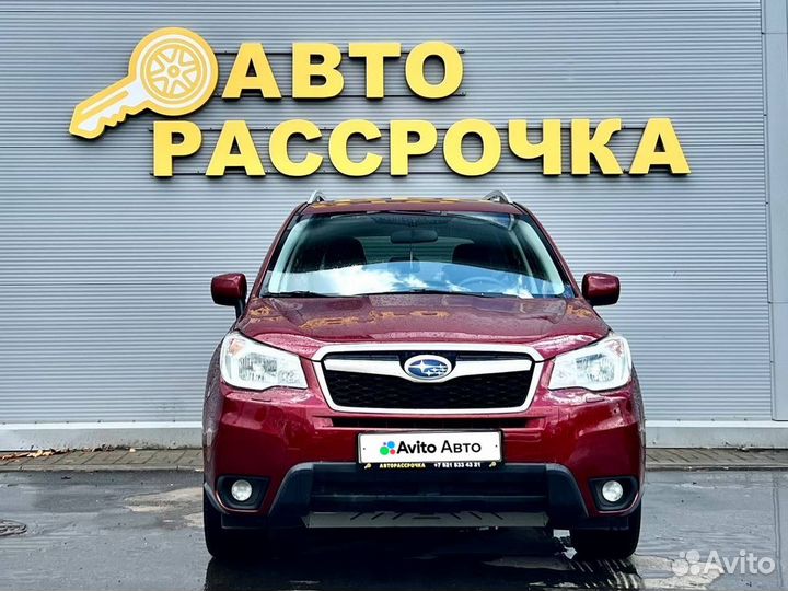 Subaru Forester 2.0 CVT, 2015, 210 000 км