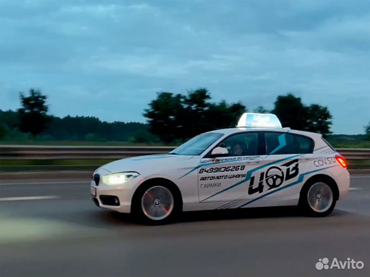 Автоинструктор женщина. Уроки вождения мкпп/акпп