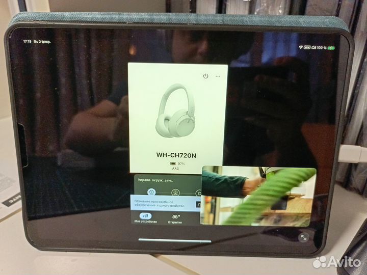 Наушники Sony WH-CH720N белый