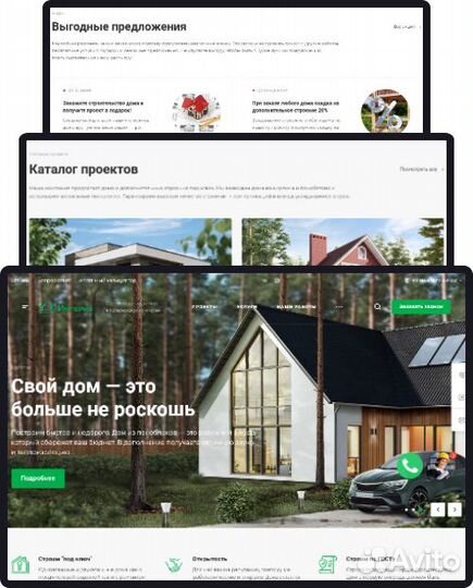 Создание сайтов под ключ и продвижение с гарантией