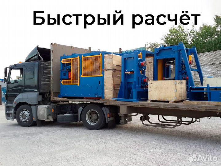 Грузоперевозки оборудования от 200 км