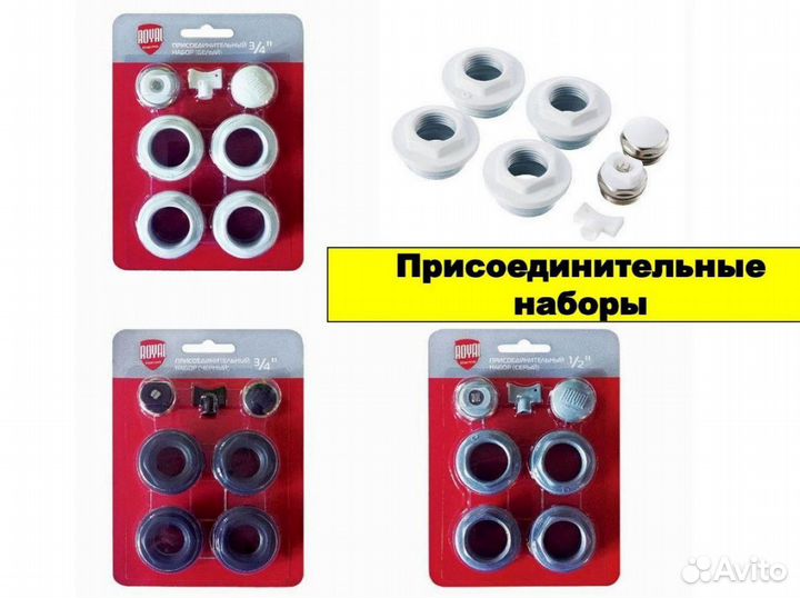 Радиатор Thermo Infinity Bianco