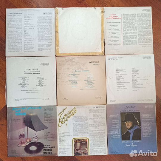 Виниловые пластинки СССР