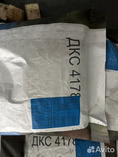 Семена кукурузы дкс 4178