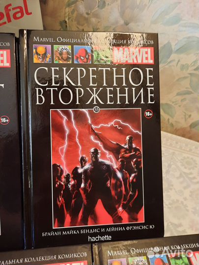 Комиксы Марвел Ашет Коллекция (35,41,45,55,61)