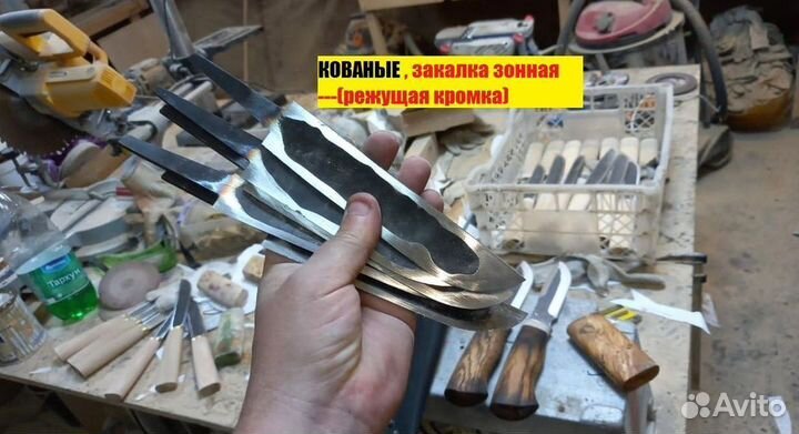 Нож кованый ручной работы