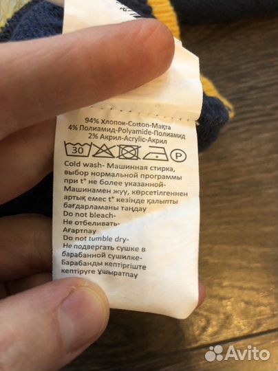 Кофта на мальчика